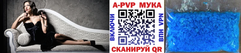 Alpha-PVP Crystall  OMG онион  Алупка  купить наркоту 