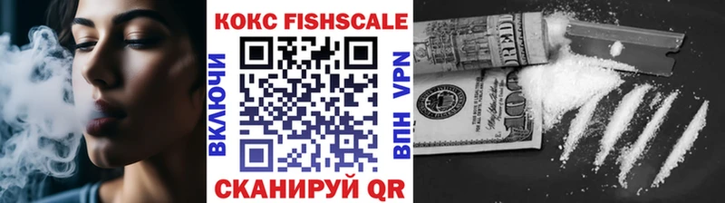 где можно купить Алупка hydra зеркало shop как зайти КОКАИН 98%