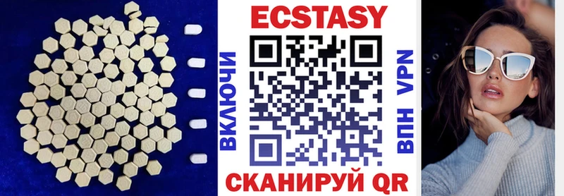 Экстази 300 mg продажа наркотиков даркнет наркотические препараты Алупка