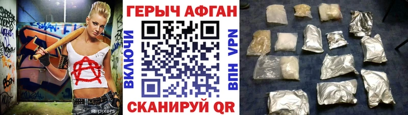 гидра ссылка Алупка Героин герыч