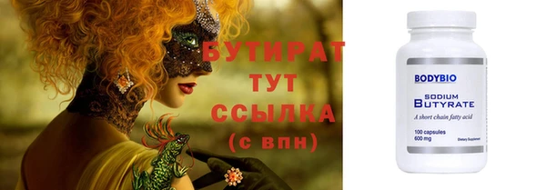 не бодяженный Алексеевка