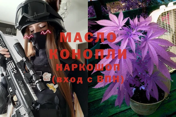 альфа пвп Сафоново
