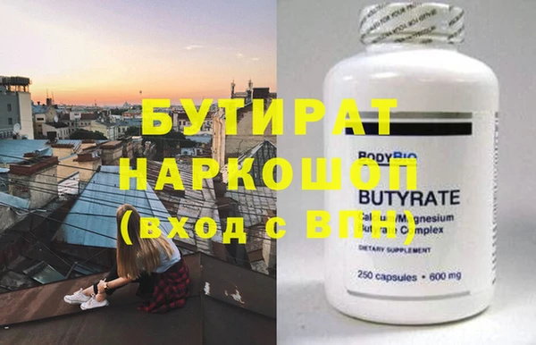 mdma Сатка