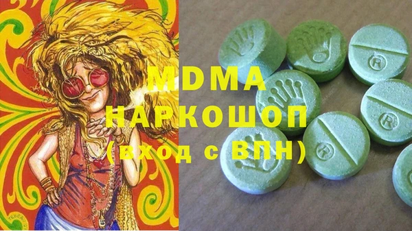 mdpv Алексин