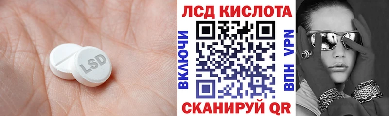 ЛСД экстази кислота Алупка