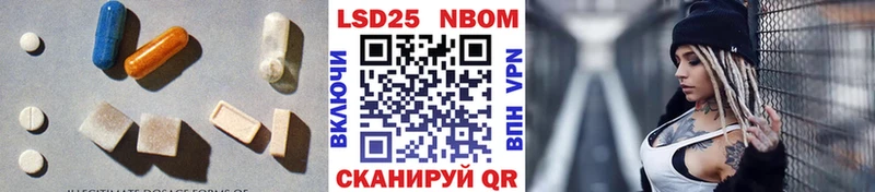 LSD-25 экстази ecstasy как найти закладки Алупка