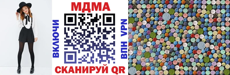 MDMA crystal  маркетплейс клад  Алупка 