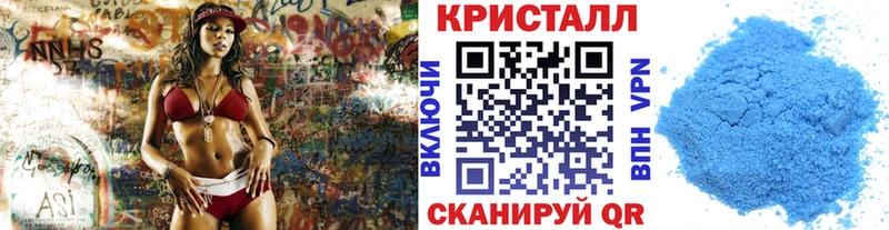 как найти закладки Алупка Первитин винт
