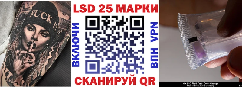Марки 25I-NBOMe 1,5мг  Алупка 