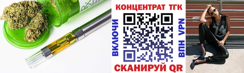 ТГК вейп с тгк  мега как войти  Алупка  маркетплейс какой сайт  купить наркотики сайты 