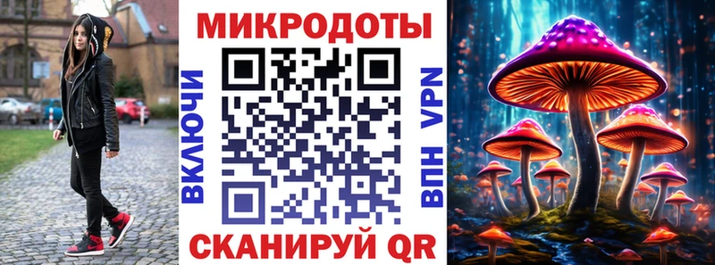 цены Алупка blacksprut ТОР Галлюциногенные грибы Magic Shrooms