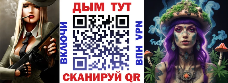 МЕГА ССЫЛКА  Алупка  МАРИХУАНА SATIVA & INDICA  магазин   